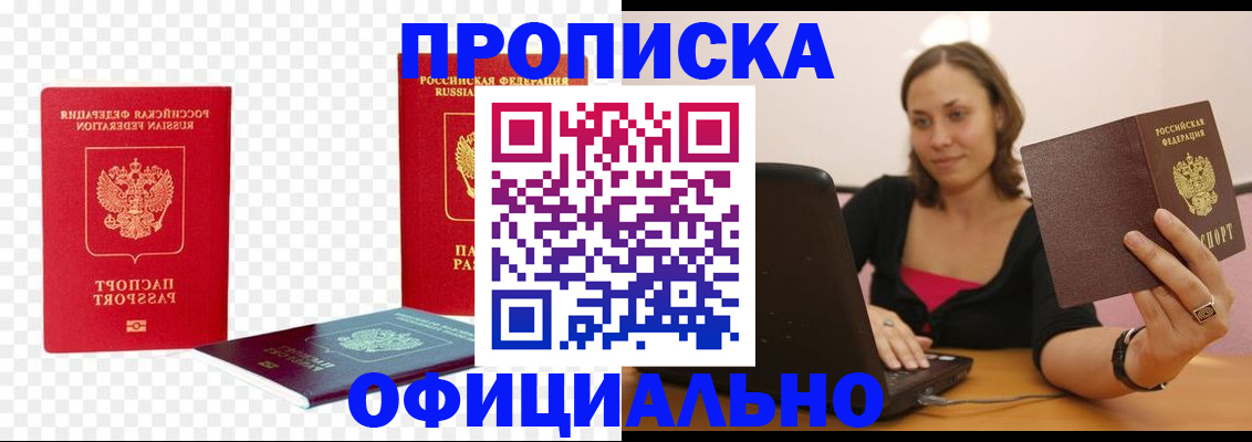 временная регистрация госуслуги в Лесном